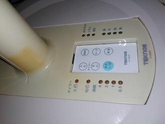 Click image for larger version

Name:	IMG_20180408_190512.jpg
Views:	12519
Size:	38.5 KB
ID:	1709329